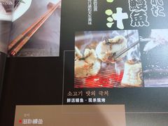 菜单-味家烤肉烤鳗鱼牛排(西塔旗舰店)