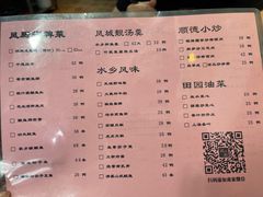 -凤厨顺德水乡凤味馆(大良锦龙路店)