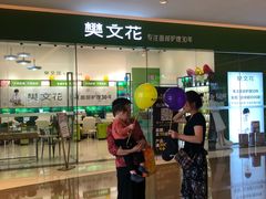 -仪征宝能环球汇