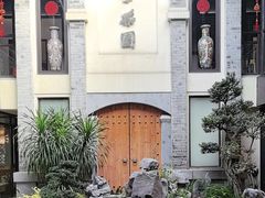 -荣乐园