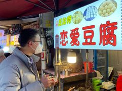 -捞沙巷