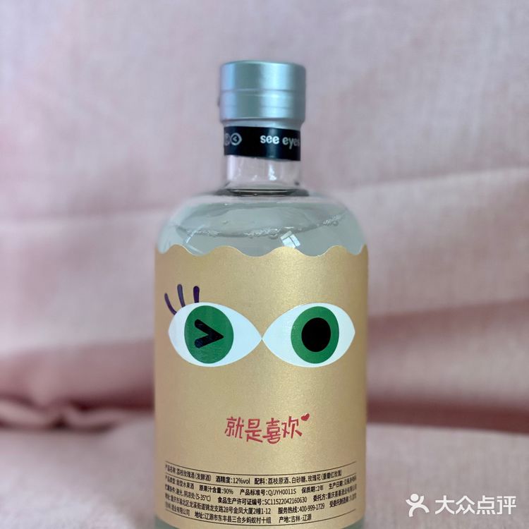 好物推荐｜一个人在家可以小酌一杯的果酒