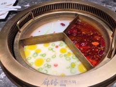 -麻路成都火锅(柏威年店)