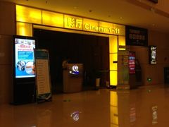 -万达影城(江北万达广场IMAX店)