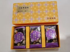 -GANSO元祖食品(金菊路店)