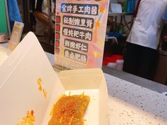 -乐乐姐超级土豆(中关村5号店)