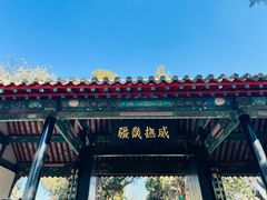 -保定直隶总督署博物馆