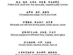 -三嚥阁 La Villa Restaurant