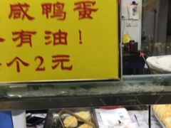 -杜称奇小吃店(西湖道店)