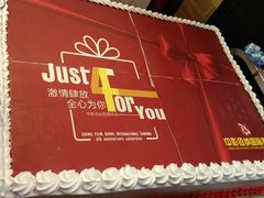 -中影佰纳国际影城DMAX(花都广百广场店)