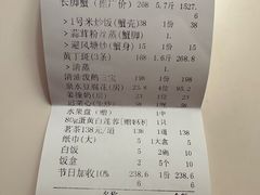 -寻味顺德·珍之宝酒楼(银钻店)