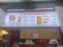-普宁反沙番薯芋头