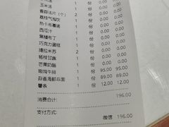 -斗牛士牛排餐厅(嘉里汇店)