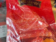 -非遗·老山合·潮汕特产猪头粽(龙眼南店)