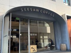 -Seesaw Coffee(上生新所店)