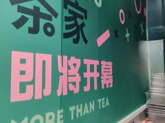 -CITY MART城市集市(中庚漫游城店)