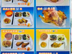 -香妃烤鸡(新奥店)