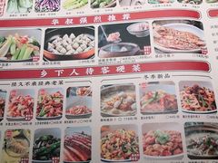 -农耕记·湖南土菜(科技园店)