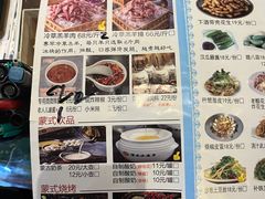 -泽成冰煮羊(非·遗三分店)