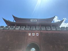 -巍山古城