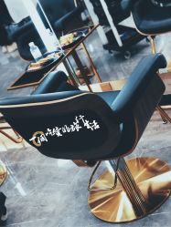 -AYO SALON