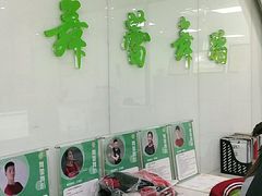 -舞蕾舞蹈(特长生校区)