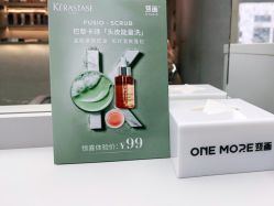 -变画·发型STUDIO