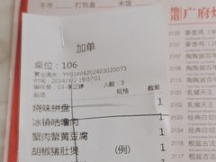 -陶陶居·雅园(凯华国际店)