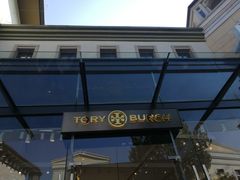 -TORY BURCH(比斯特苏州购物村店)