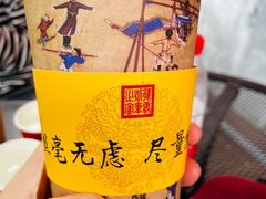 -故宫冰窖餐厅