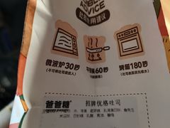 -爸爸糖吐司面包(北京西单大悦城店)