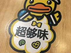 -必胜客(上海新南方商城PH店)