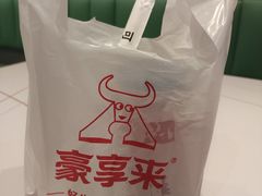 -豪享来中西餐厅(金水东路店)