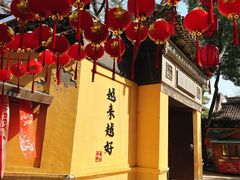 -惠山古镇·寄畅园