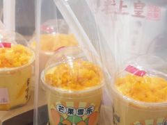 -果呀呀(国金街店)