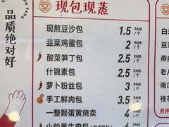 -堂上堂(益民街店)