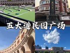 -必点海鲜·海肠捞饭大王(滨江道店)