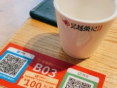 -吴越荣记苏州菜·松鼠桂鱼100%活鱼现做(斜塘老街店)