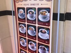 -旺达·福州菜(正大广场店)