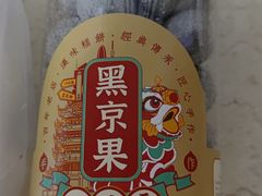 -汪玉霞(汉口里店)