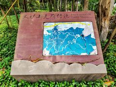 -火炉山森林公园