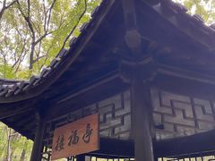 -虞山风景区