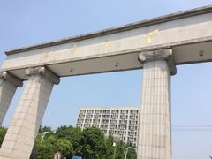 -江南大学(蠡湖校区)