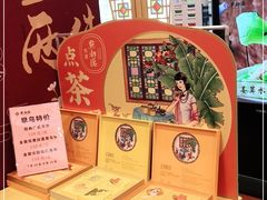 -点都德(德江楼店)