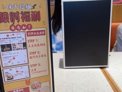 -味千拉面(惠州淡水嘉信茂广场分店)
