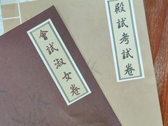 -剧狐剧本杀·月球探案馆(人民广场1号店)