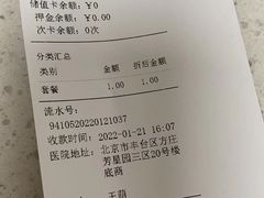 -宠颐生中康贝怡动物医院
