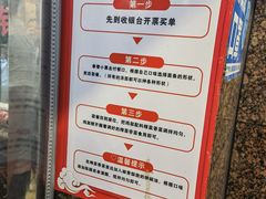 -老四季(总店)