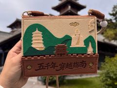 -晋祠公园