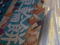 -半饱台式茶点